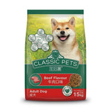 Classic Pet Dry Dog Food Adult Beef - View 4 | Pet food Sri Lanka
