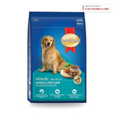 Smart Heart Dry Dog Food Adults Chicken & Liver - View 2 | Pet food Sri Lanka