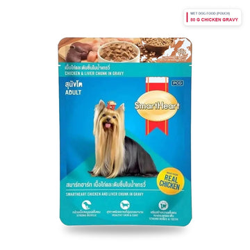 Smart Heart Wet Dog Food Adults - SeePet Animal care (pvt) ltd Pet Food Sri Lanka | PetFood4U
