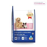 Smart Heart Dry Dog Food Mother & Baby - View 2 | Pet food Sri Lanka